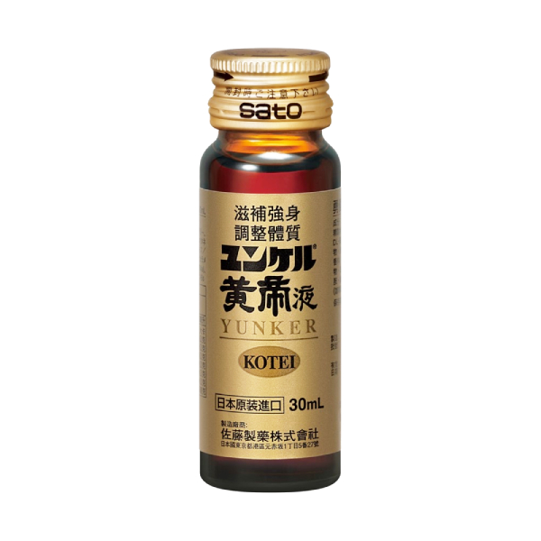 Sato 勇健好皇帝液 30ml —（活動贈品）